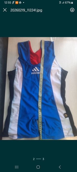 Трико борцовское и борцовки