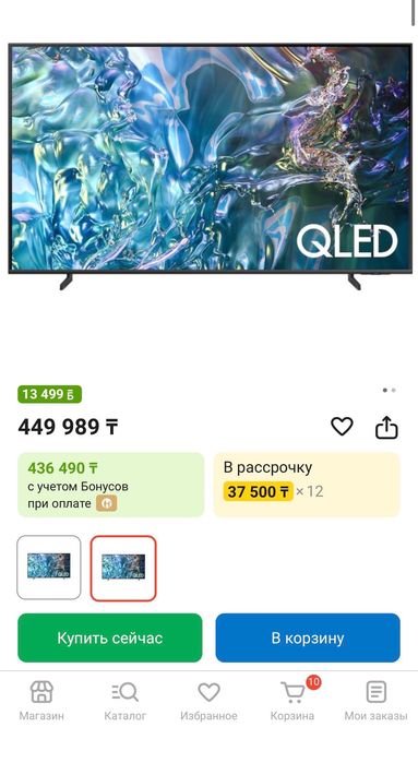 Телевизор Samsung 55