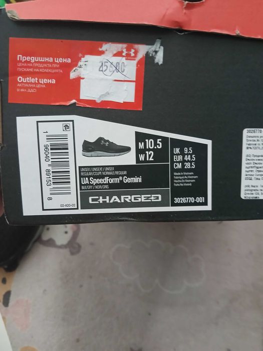 маратонки ъндър армур