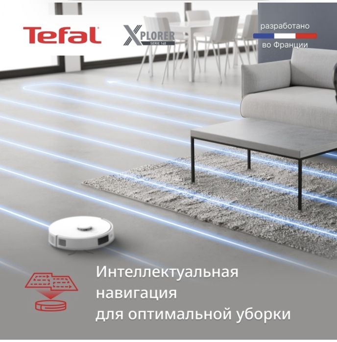 Продам робот пылесос.