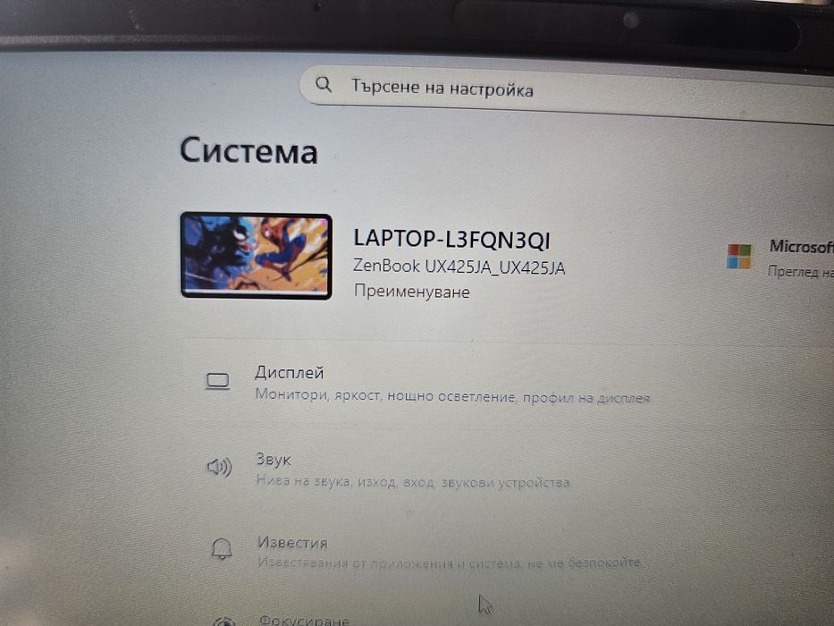 Лаптоп Asus zenbook 14