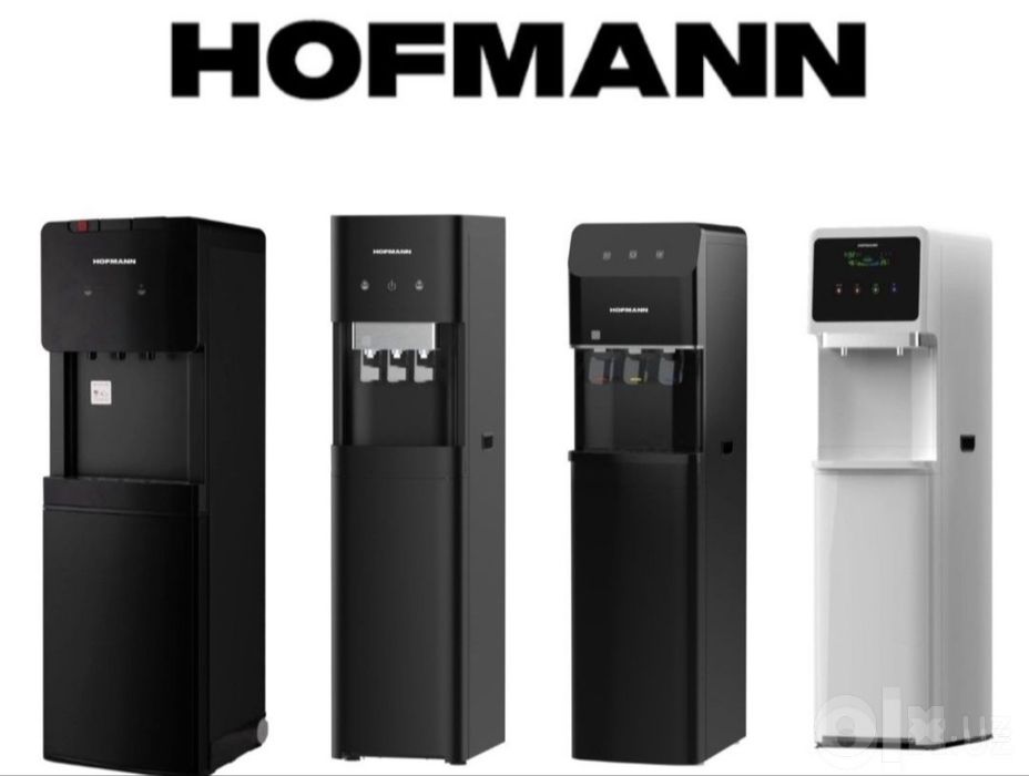 Куллер для воды Hofmann оптовая цена доставка есть