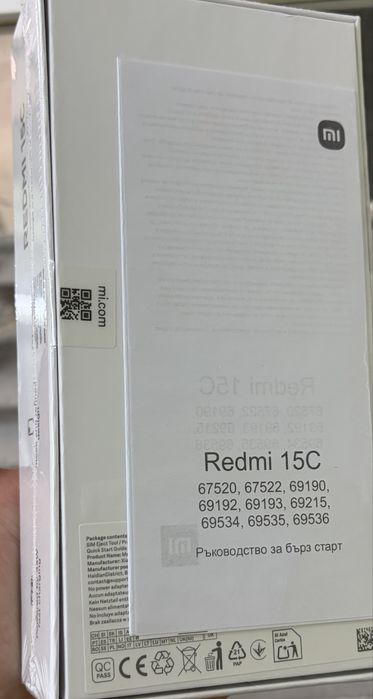 Redmi 15C 256 GB 8 ram
