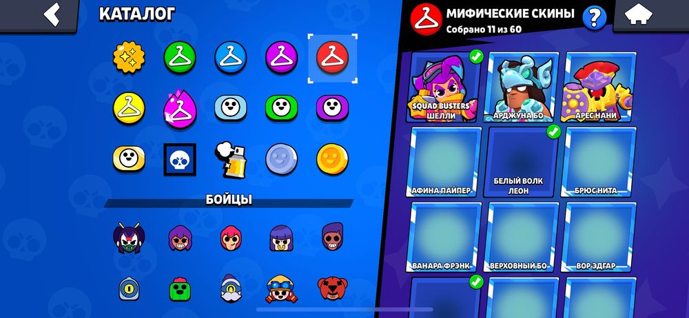 Brawl Stars аккаунт