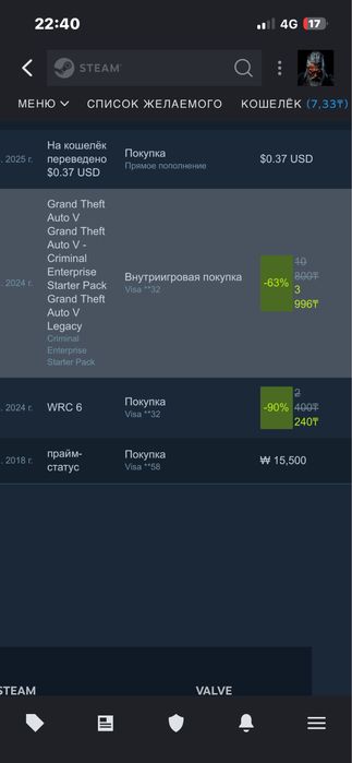 Prime ks2 аккаунт стим
