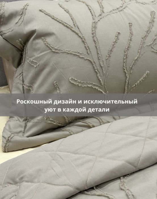 Двухспальный покрывало