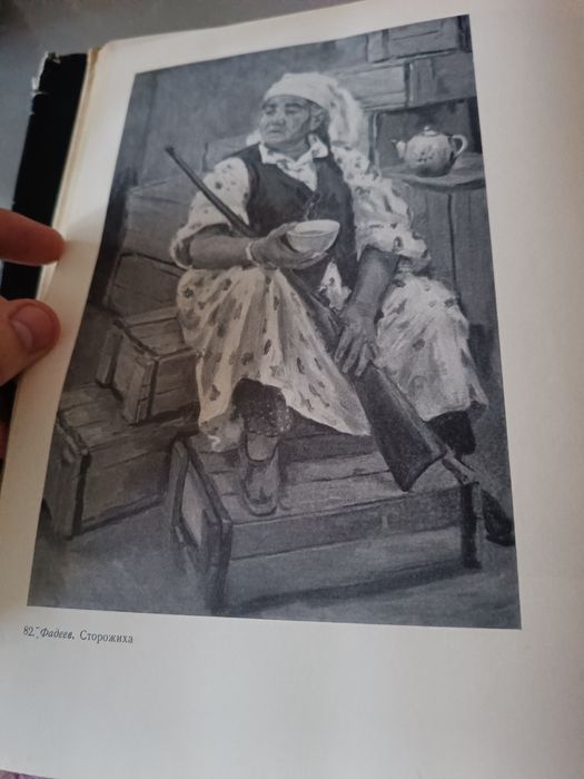 Альбом "Государственный музей искусств УзССР"