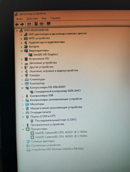 Продам ноутбук НР