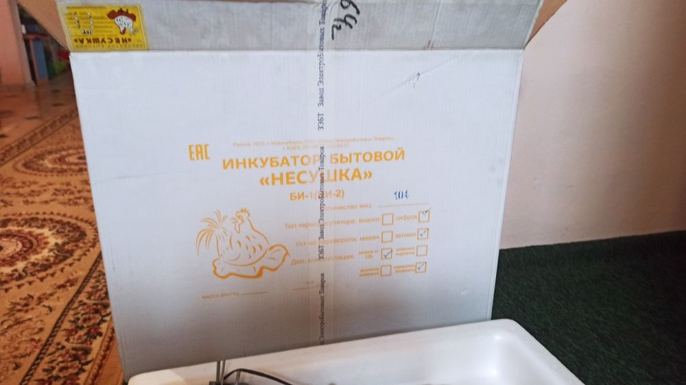 Продам инкубатор