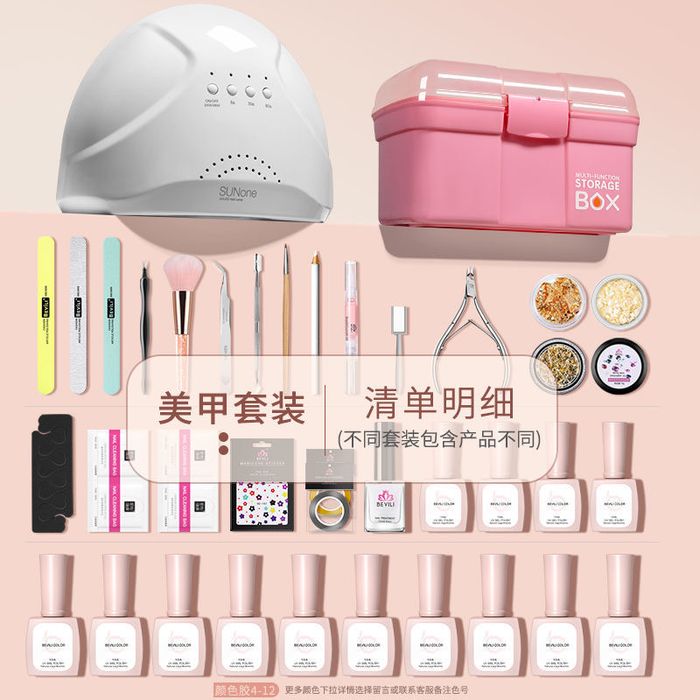 Маникюрный набор