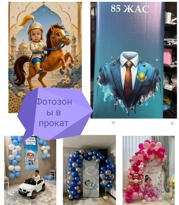 Прокат ростовых костюмов, услуги аниматора