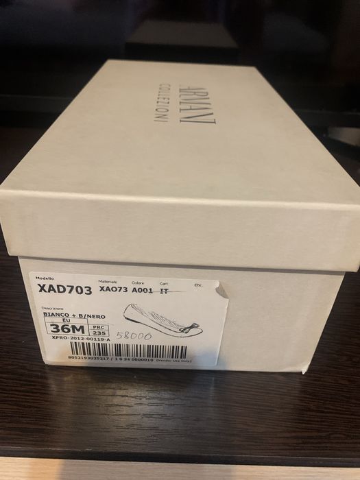 Балетки шикарные