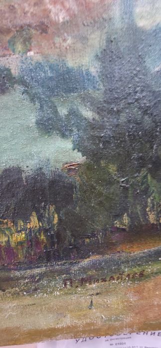 Картина масло,професор Петър Михайлов