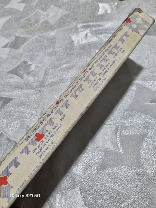 Ножницы портновские  СССР