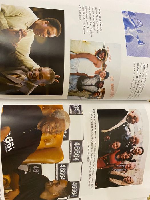 Книга Менсона «Уил Смит”