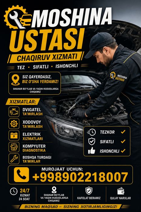 Usta mator hadavoy