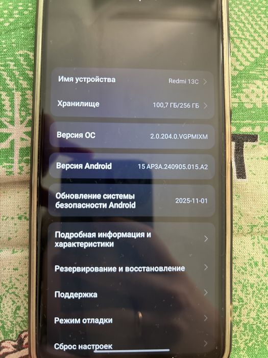 Продам телефон  Redmi 13C
