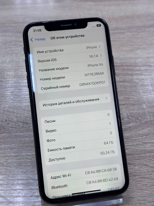 Iphone XS(os14b)