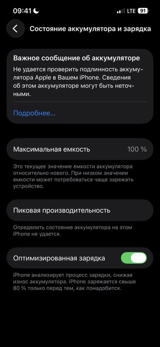 Iphone 13 лавандовый цвет