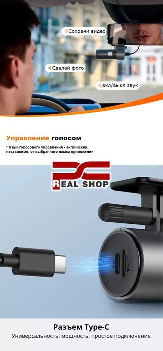 Видеорегистратор XIAOMI 70mai Dash Cam M310-PLUS 3K Quad HD+ 2880х1620