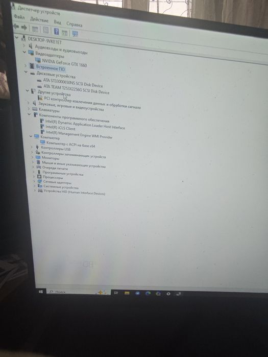 Игровой ПК gtx 1660