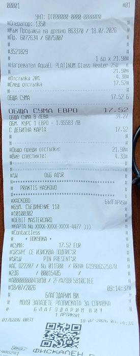 Чисто нови LED лампи за аквариум и нагревател за аквариум