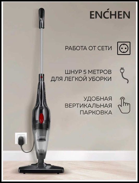 Пылесос Enchen Vacuum Cleaner V1 НОВЫЙ без коробки, гарантия!