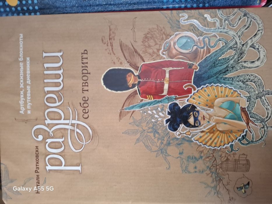 Книги. Художественная литература.