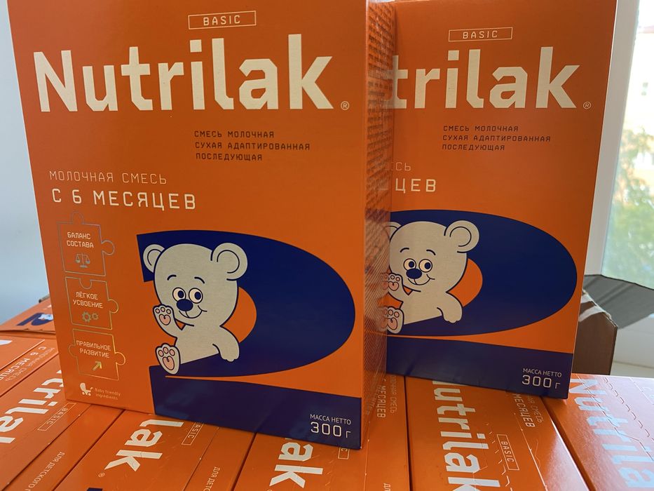 Продам детское питание Nutrilak 2 .