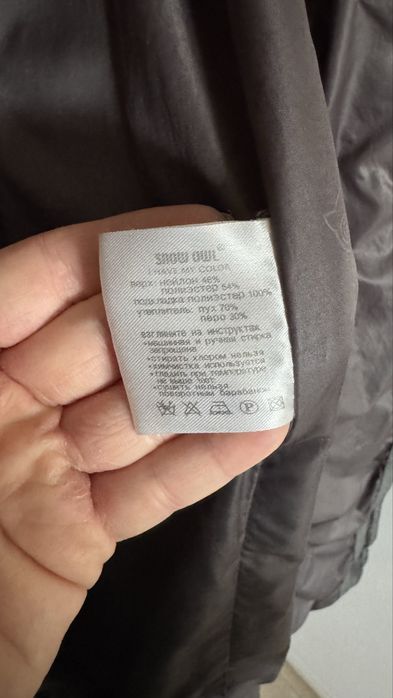 Продам пуховик, размер ХЛ