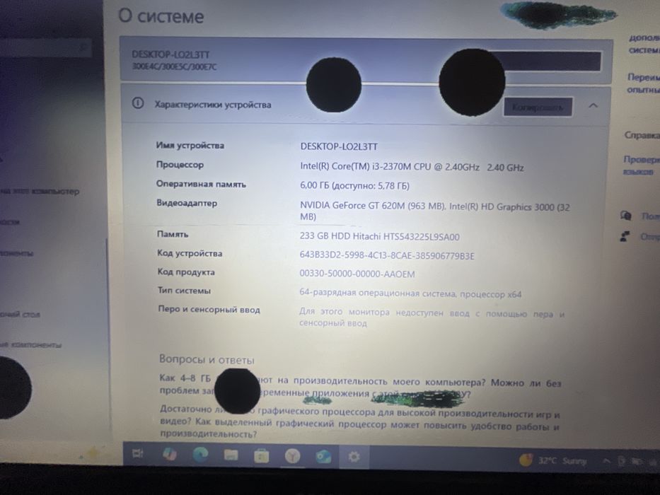 Ноутбук Samsung в рабочем состоянии