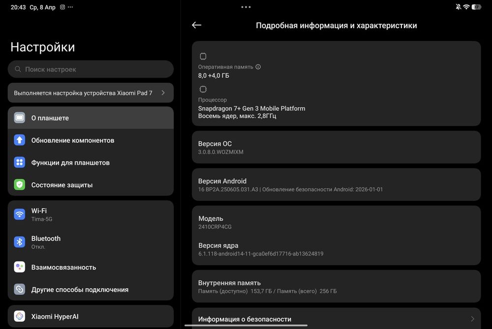 Xiaomi pad 7 256g