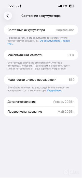 16 про мах 512 simkartali idial