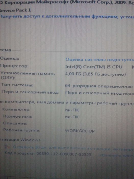 Ноутбук самсунг продаю срочно