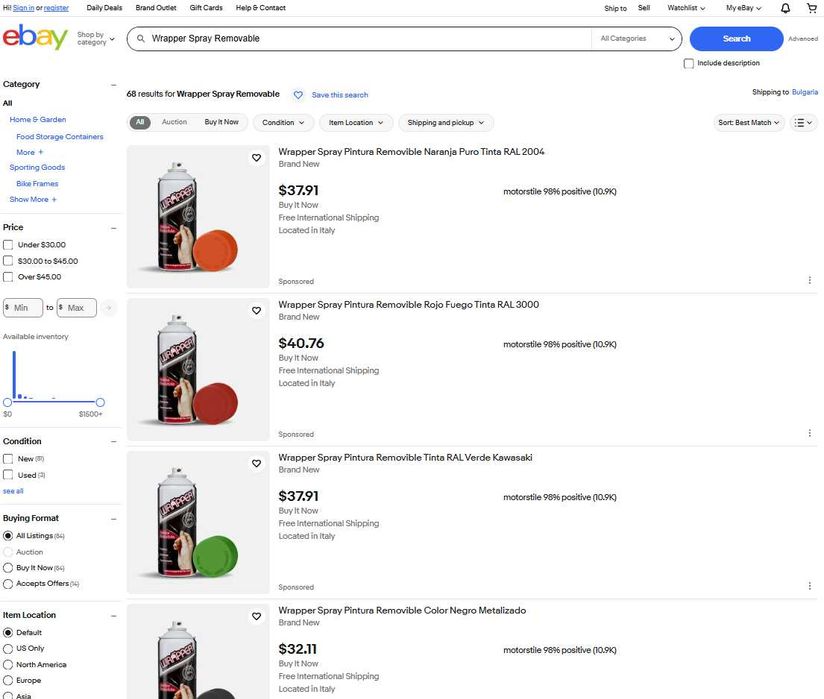 Гумиряня боя - тип Plasti Dip