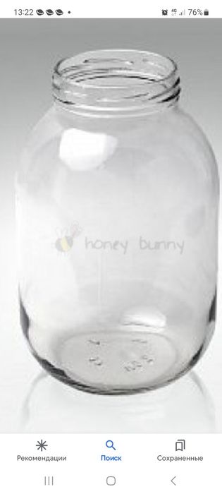 Продаю банки 2-х литровые