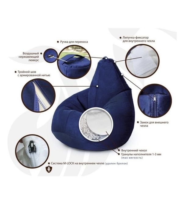 Кресло мешок, пуфик, груша