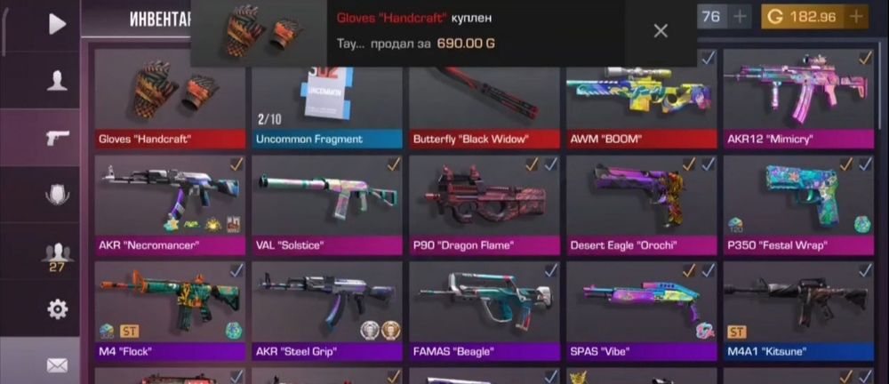 Продам аккаунт в Стендофф