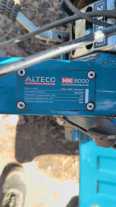 Продам культиватор