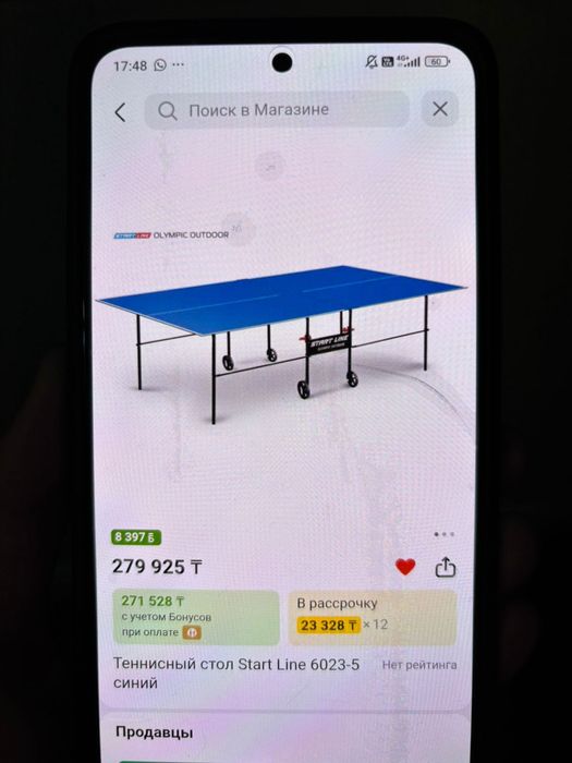 Үстел теннисі жаңа