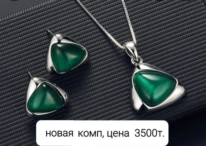Продам золотые  цепи
