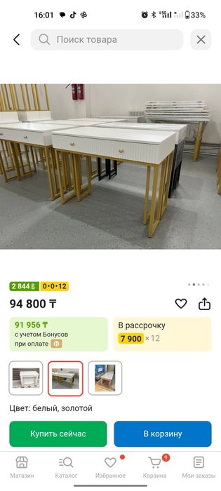 Продается со склада столтрансформер