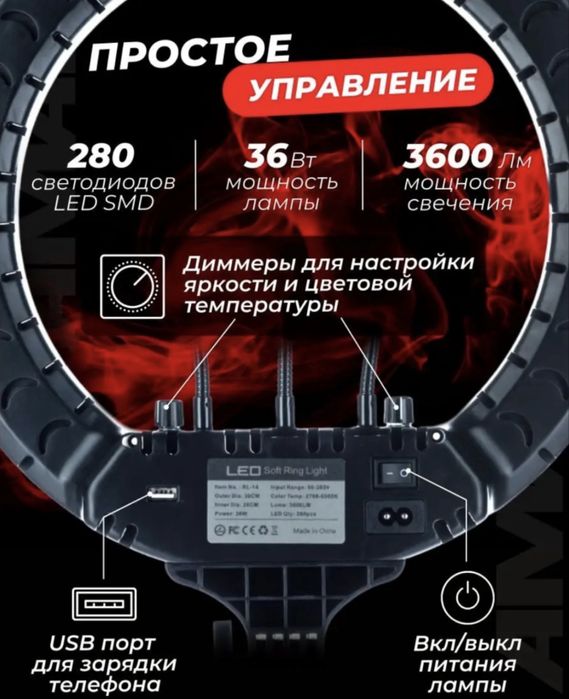 Кольцевая лампа сатылады!