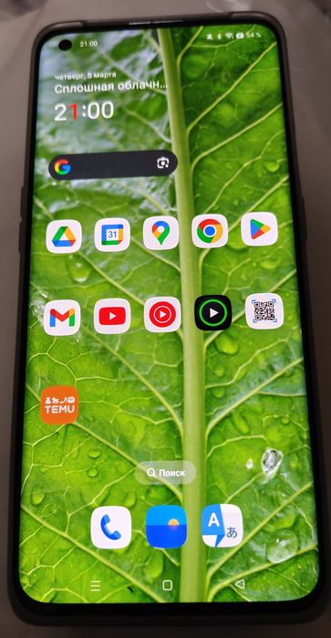 Продам OnePlus 9 pro 5G