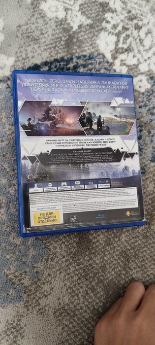 Horizon Zero Dawn Complete Edition PS4 (Идеальное состояние диска)