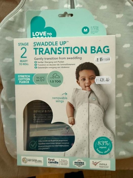 Чувалче за сън love to dream