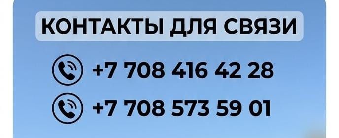 Продажа дома, Торг есть, обмен есть.
