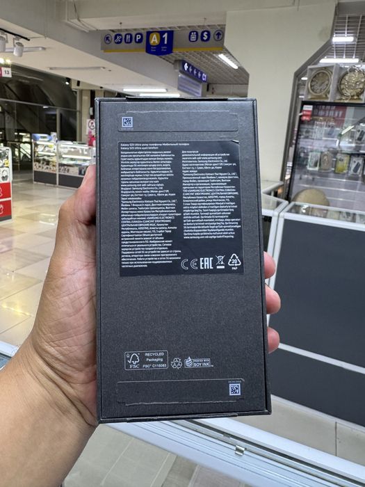 Самсунг S25 ultra 256гб