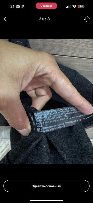 Massimo dutti Шерстяная безрукавка