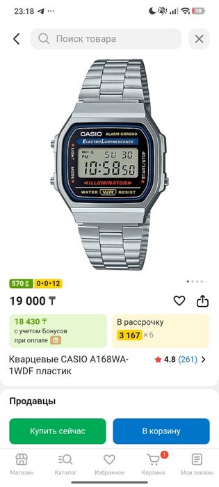 Часы Casio A168WA-1WDF в хорошем состоянии